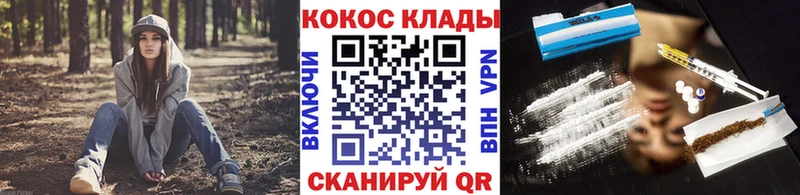 Названия наркотиков Балашиха Кокаин Alpha PVP Гашиш