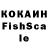 КЕТАМИН VHQ Ferzeliyev Perviz
