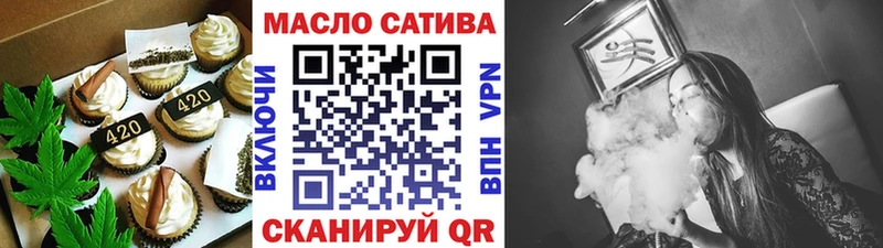 сколько стоит  Балашиха  Cannafood конопля 