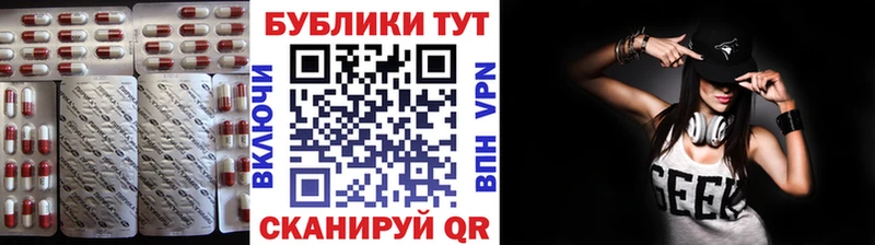 Ecstasy таблы  Балашиха 