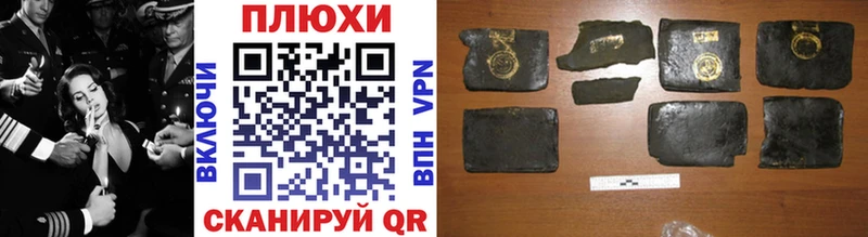 Гашиш Premium  Балашиха 