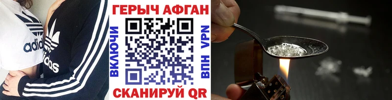 магазин продажи наркотиков  кракен рабочий сайт  Героин гречка  Балашиха 
