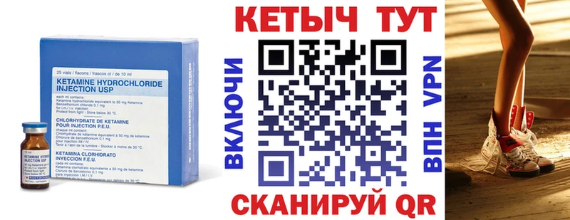 дарнет шоп  Балашиха  kraken зеркало  КЕТАМИН VHQ 