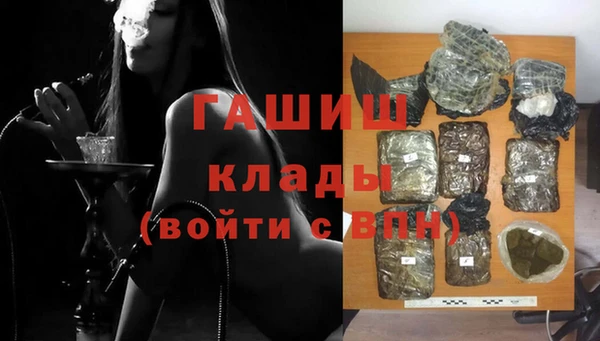прущая мука Гусь-Хрустальный