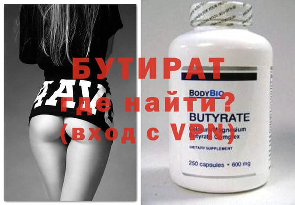 амф Гусев