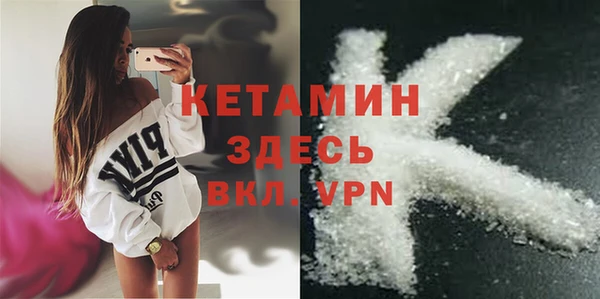 прущий лед Гусиноозёрск