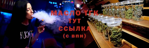 прущая мука Гусь-Хрустальный