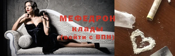 прущая мука Гусь-Хрустальный