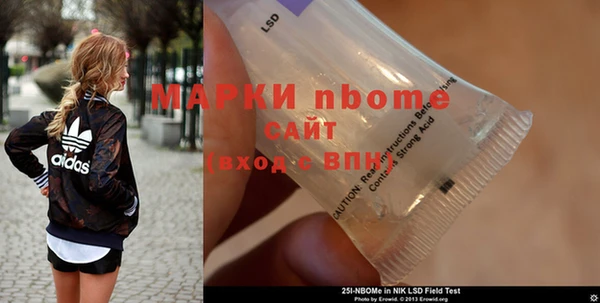 прущая мука Гусь-Хрустальный