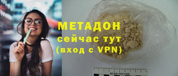 прущая мука Гусь-Хрустальный