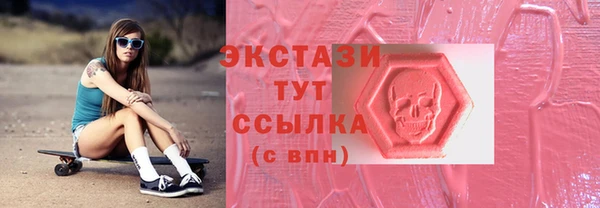 прущий лед Гусиноозёрск
