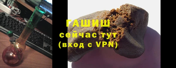 прущая мука Гусь-Хрустальный