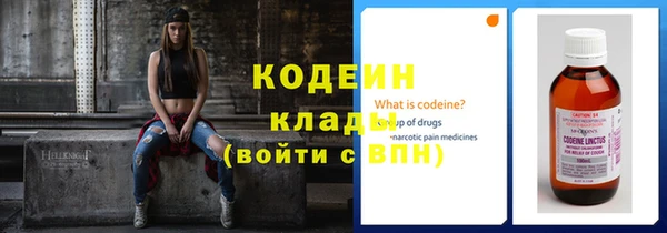 прущий лед Гусиноозёрск
