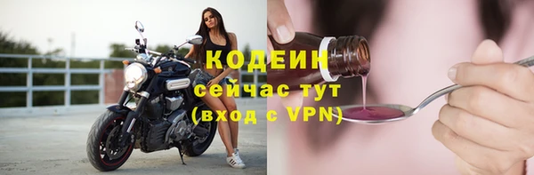 прущий лед Гусиноозёрск