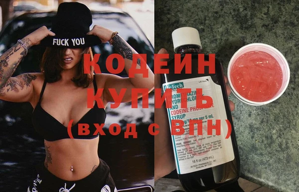 прущий лед Гусиноозёрск