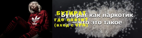 прущая мука Гусь-Хрустальный