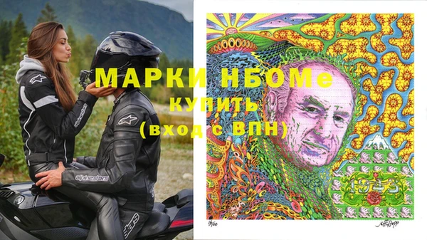 прущий лед Гусиноозёрск