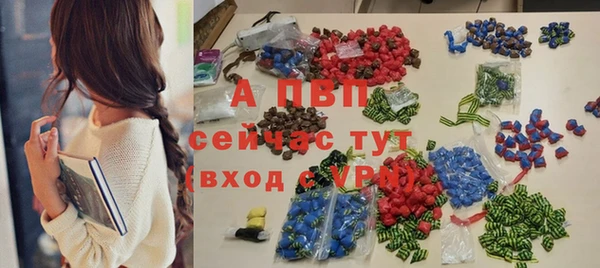 прущий лед Гусиноозёрск