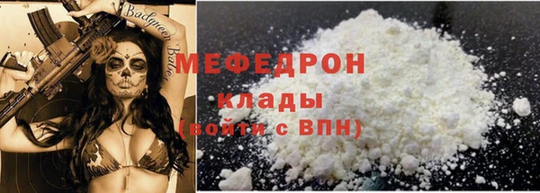 прущий лед Гусиноозёрск