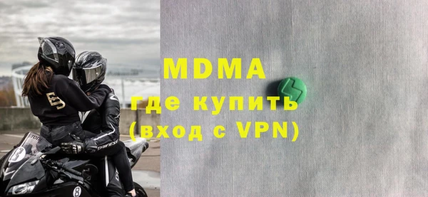 амф Гусев