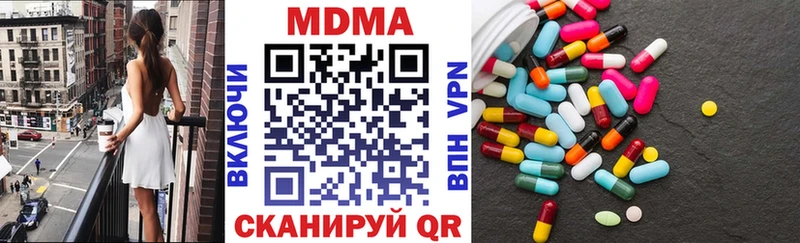 MDMA crystal  Балашиха 