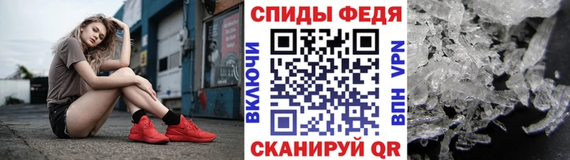 mega маркетплейс  Балашиха  Метамфетамин Methamphetamine  наркота 