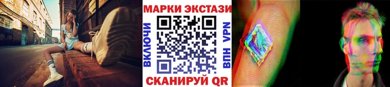 кракен сайт  Балашиха  Марки NBOMe 1,8мг  площадка телеграм  дарнет шоп 