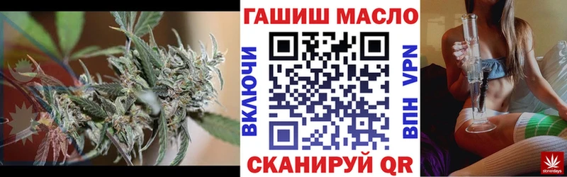как найти наркотики  Балашиха  ТГК гашишное масло 