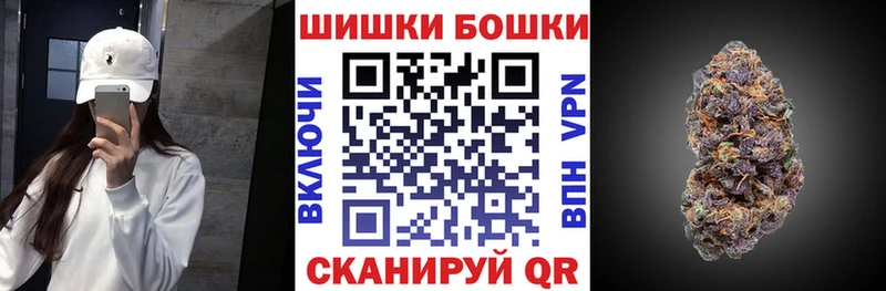 MEGA вход  купить  сайты  Балашиха  Каннабис Bruce Banner 